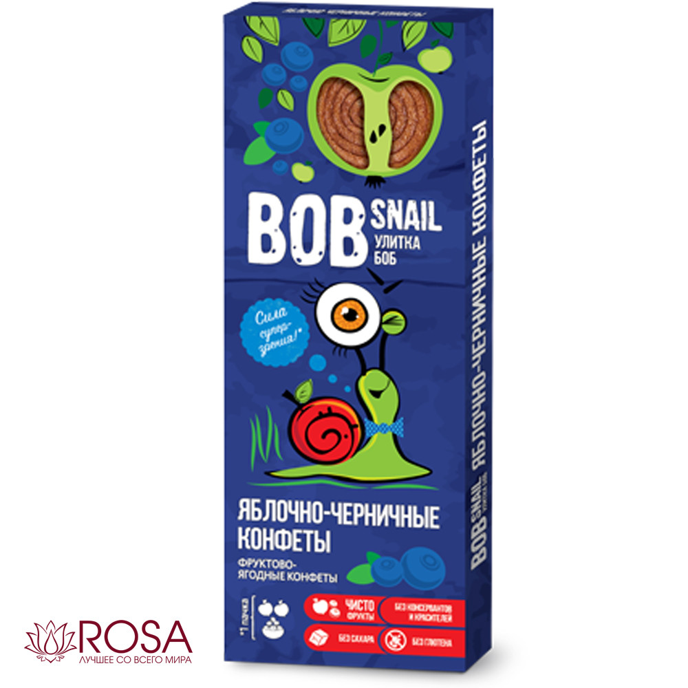 Натуральні цукерки Равлик Боб Яблуко-Чорниця, 30 грамів (ТМ Bob Snail, Україна), фото 1