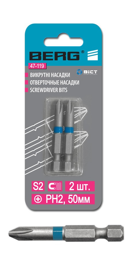 Насадки викруткове Berg PH 2 х 50 мм 2 шт (47-119)