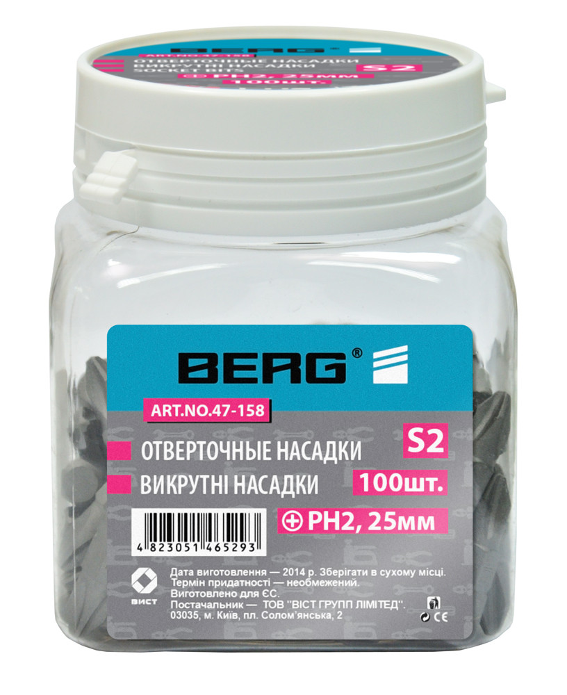 Насадки викруткове Berg PH 2 х 25 мм 1 шт (47-158)