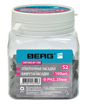 Насадки викруткове Berg PH 2 х 25 мм 1 шт (47-158), фото 1
