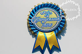 Блакитне золото медаль Випускник