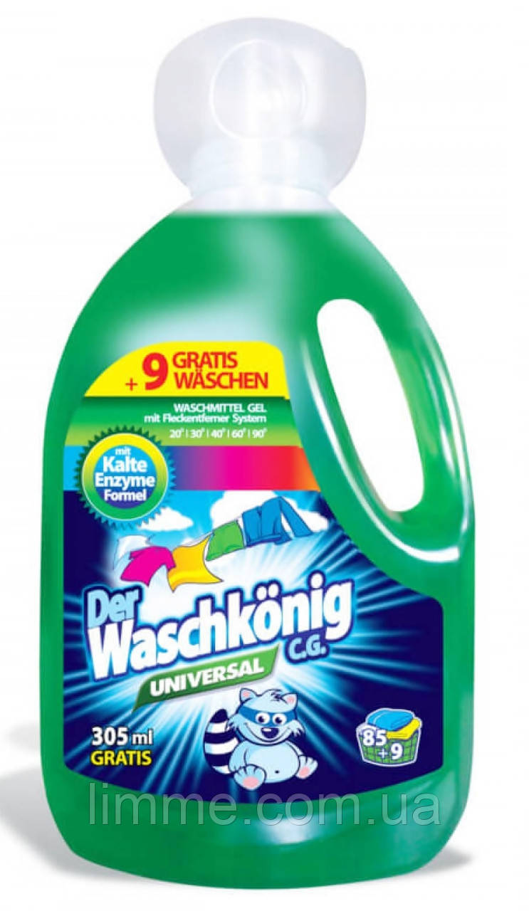 Гель для прання Der Waschkonig універсальний 3.305 l.