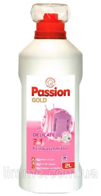 Гель для делікатного прання одягу Passion Gold Delicate 3в1 2 л