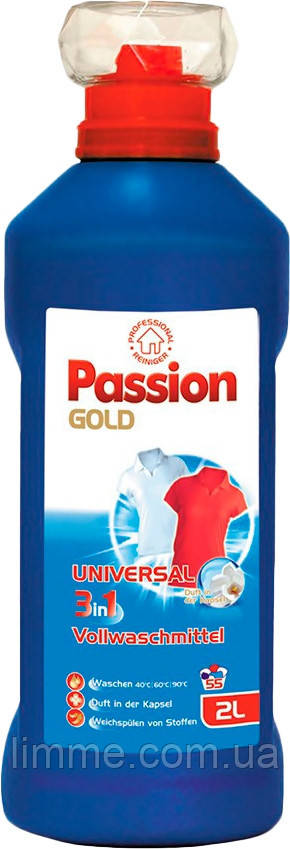 Універсальний Гель для прання Passion Gold Універсальний 3в1 2 л