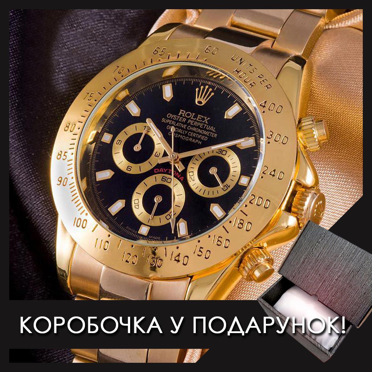 Механічний годинник Rolex Daytona Blak