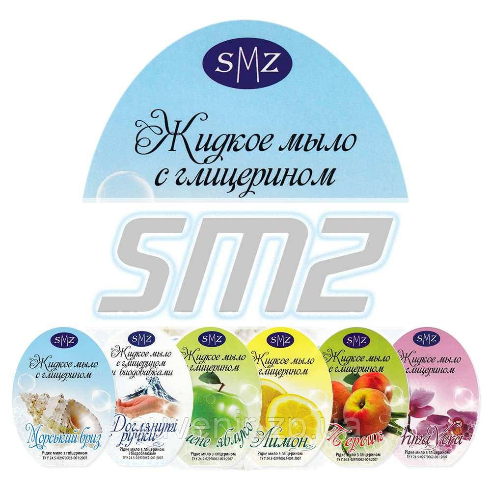 Мило рідке SMZ з гліцерином