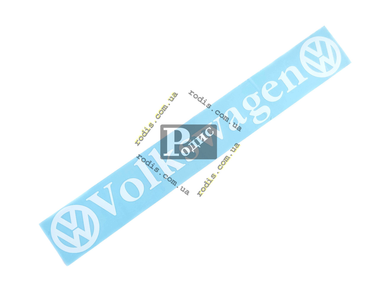 Наклейка на автомобіль (заднє скло) Volkswagen, біла (h=100 мм, l = 700 мм)