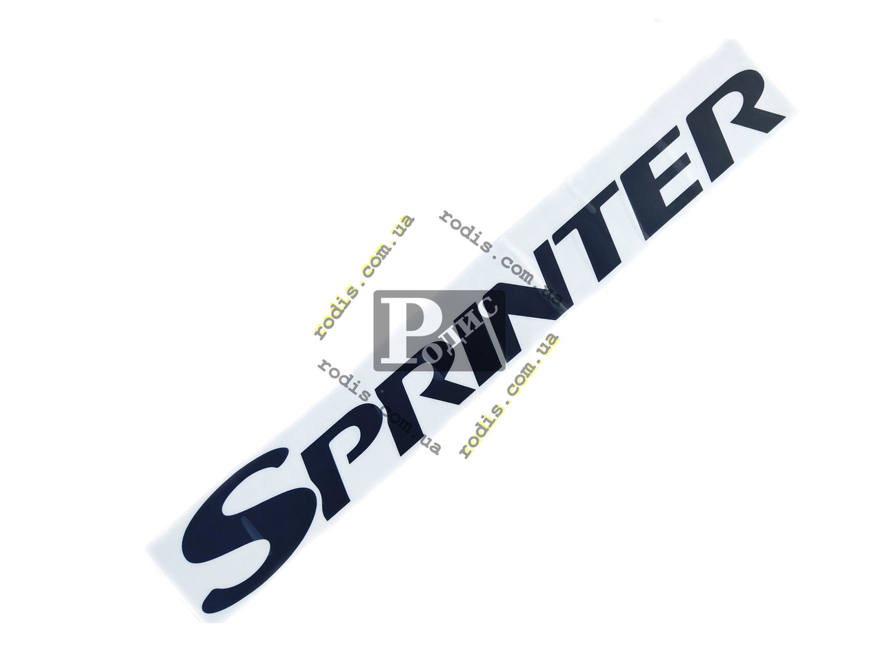Наклейка на автомобіль (заднє скло) Sprinter, чорна (h = 100 мм, l = 700 мм)