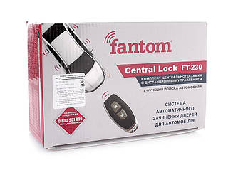 Центральний замок Fantom FT-230