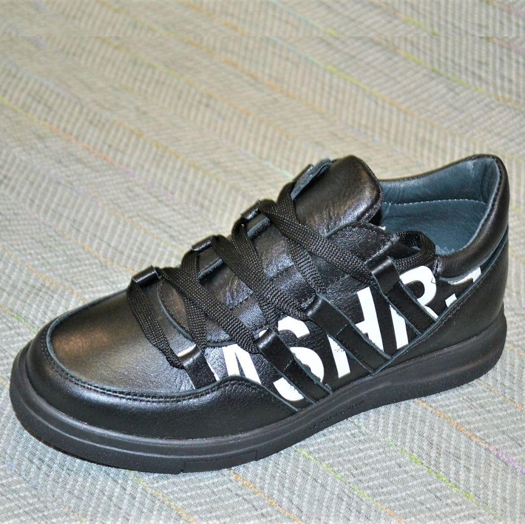 Підліткові кросівки хлопчик, Masheros (код 0674) розміри: 35-40