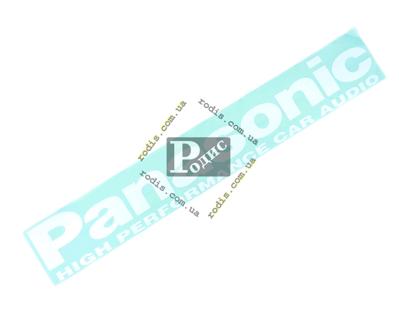 Наклейка на автомобіль (заднє скло) Panasonic, біла (h=110 мм, l=700 мм)