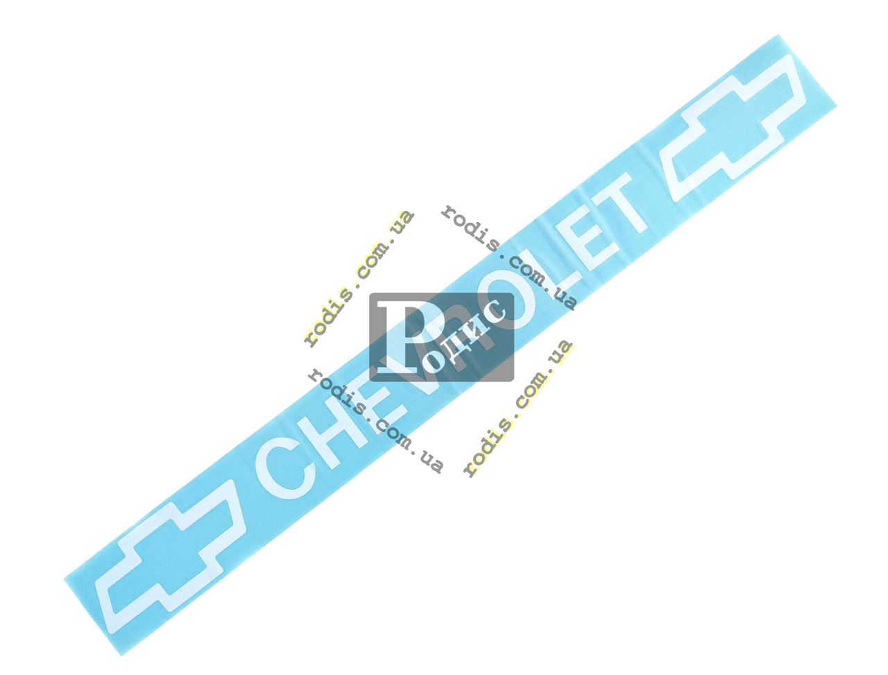 Наклейка на автомобіль (заднє скло) Chevrolet, біла (h = 75 мм, l = 700 мм)