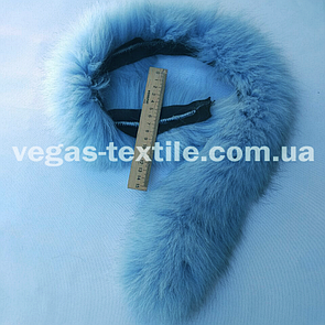 Облямівка хутряна з песця 70 см. Блакитний