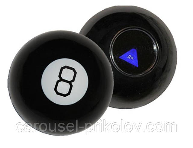 Куля-передсказач Magic Ball. Діаметр 9,5 см., фото 1