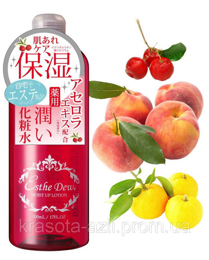 Esthe Dew Acerola Moist Up Lotion японський лосьйон з ацеролою