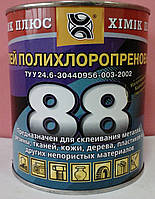 Клей 88 (0.62кг)