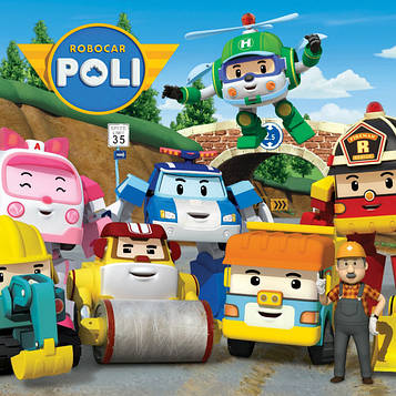 "Робокар Полі" - Корона Іменинница УКР