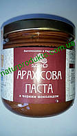 Арахісова паста з чорним шоколадом ТМ РАННЕР, 300 г (без цукру та рафінір.)