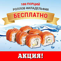 Відкриття нового магазину