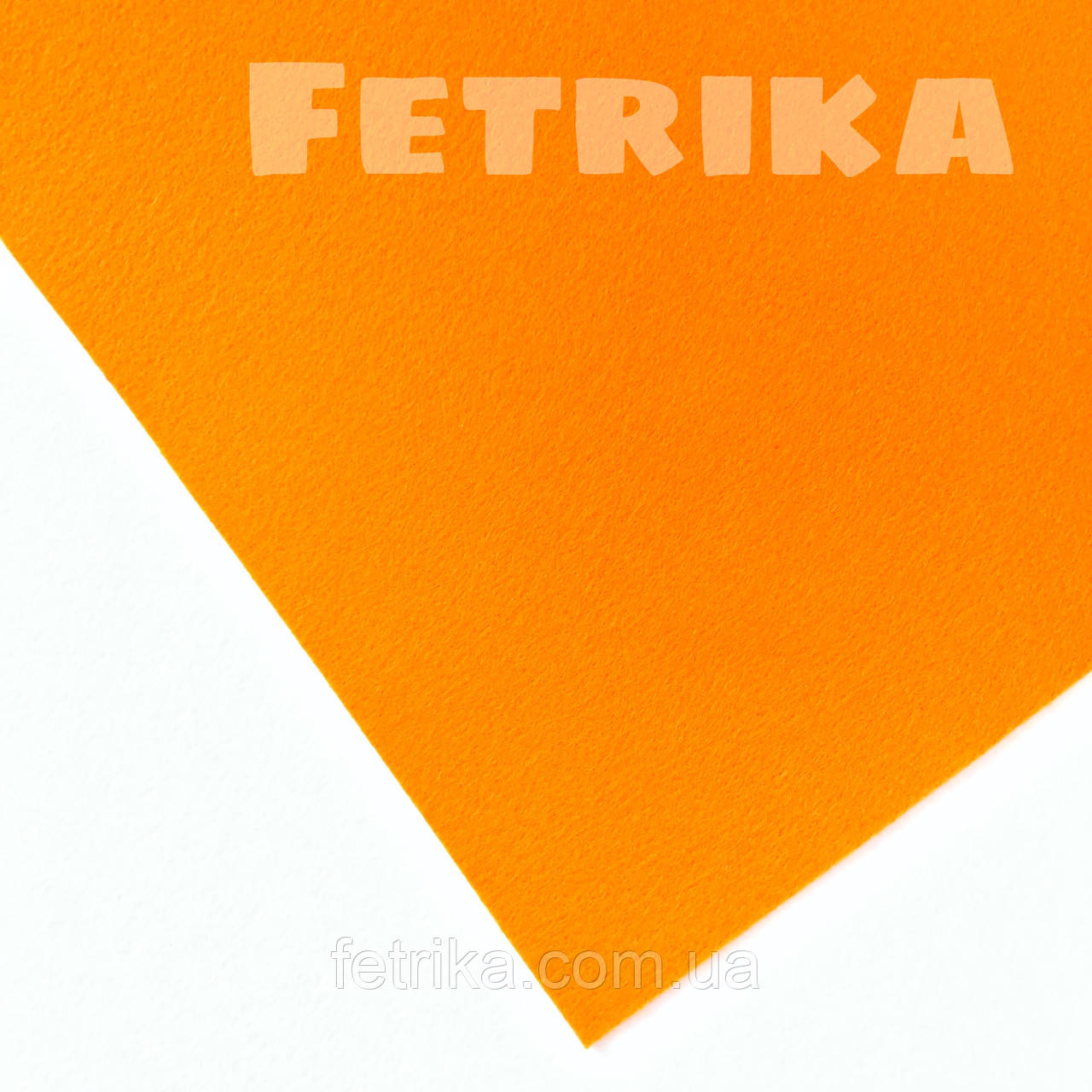 Фетр корейський м'який 1,2 мм, 20*30 см, ПОМАРАНЧЕВИЙ, № RN-08