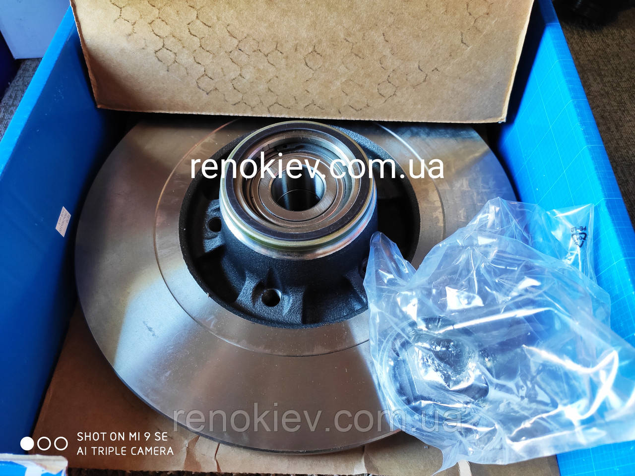 Гальмівний диск задній Renault Kangoo 08- (274х11) (+ABS) (з підшипником)