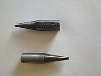 Насадка конусная для шлифмотора 1шт (правая и левая) Ø d-17 6 мм, L-77мм
