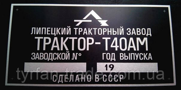 ТАБЛИЧКА НА АВТО ГАЗ-51 ,ГАЗ-52, ГАЗ-53, ГАЗ-66, ГАЗ-3310, ГАЗ-2757, ГАЗ-3221, ГАЗ-3307, ГАЗ-2252. - фото 7 - id-p112477027