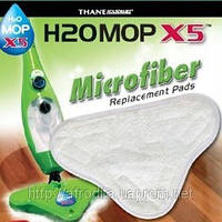 Насадки для парової швабри H2O Mop X5 (2 штуки) запасні насадки