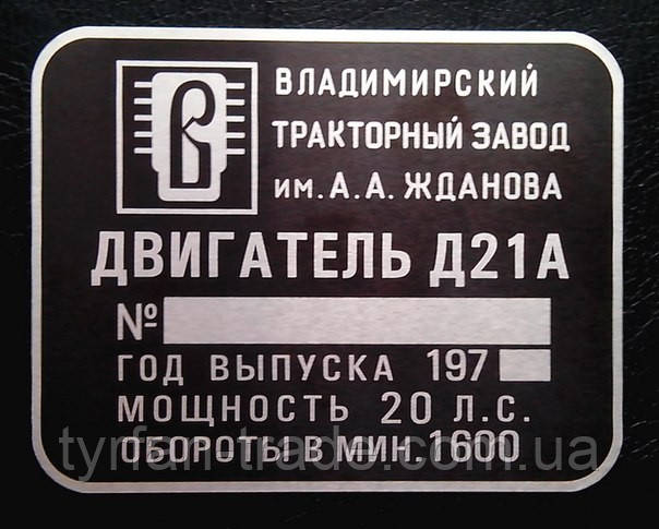 ТАБЛИЧКА НА АВТО ГАЗ-51 ,ГАЗ-52, ГАЗ-53, ГАЗ-66, ГАЗ-3310, ГАЗ-2757, ГАЗ-3221, ГАЗ-3307, ГАЗ-2252. - фото 8 - id-p112477027