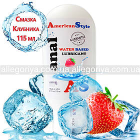 Анальна гель-змазка з ароматом полуниці охолоджувальна American Style мастило на водній основі 115 ml ОРИГИНАЛ
