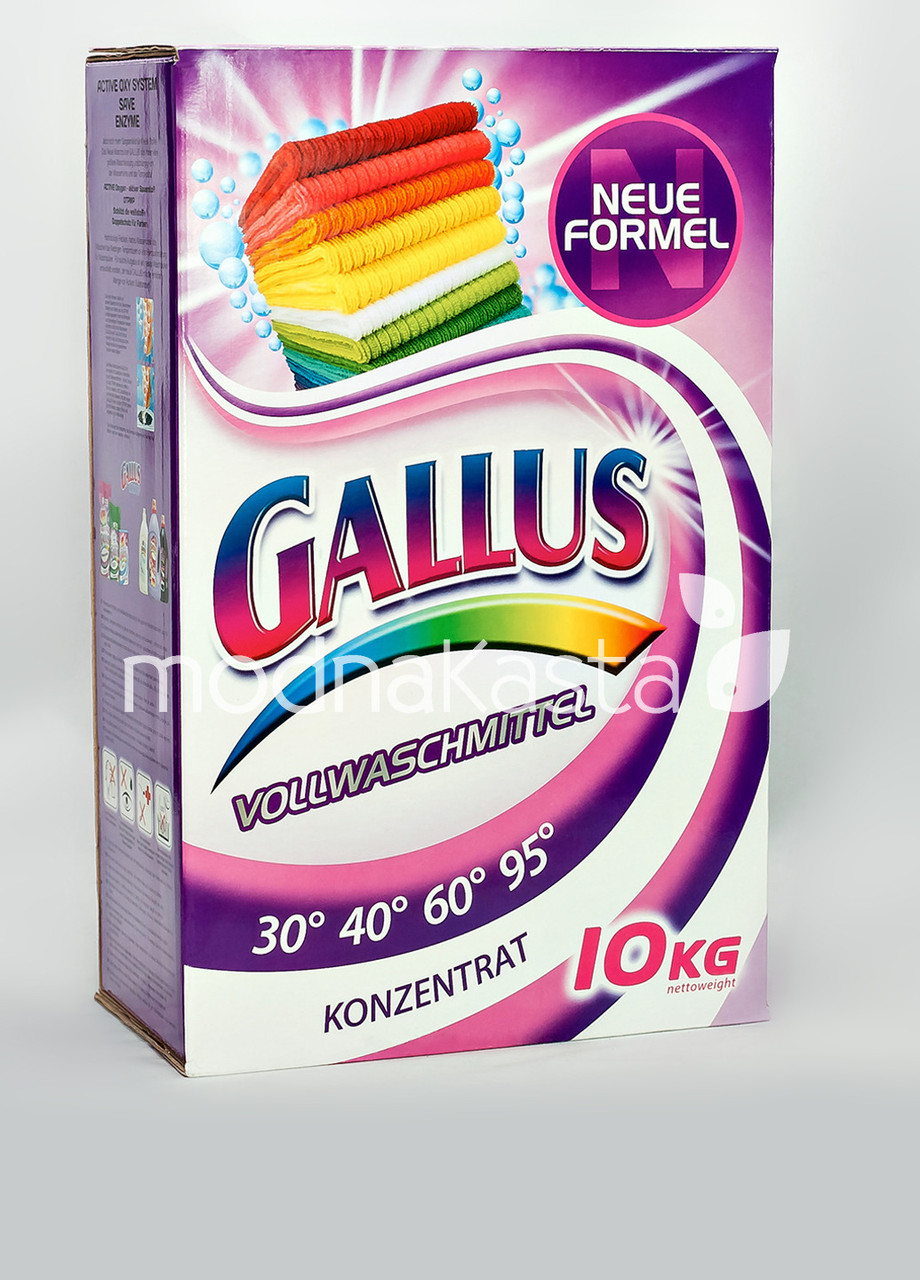 Пральний порошок концентрат Gallus 10 kg (120 прань)
