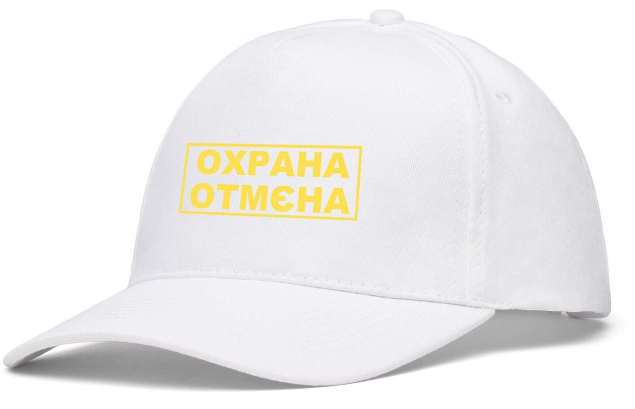 Кепка біла з Вашим дизайном