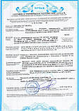 Сертифікація обладнання котельні транспортабельні модульні, печі конвекційні, котли промислові, фото 3