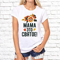 Жіночі футболки в подарунок для мами