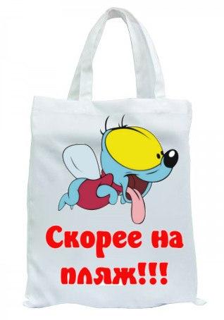 Сумка біла атласна з Вашим дизайном