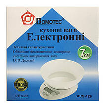 Кухонні ваги з чашею Domotec ACS 126 7kg настільні електронні