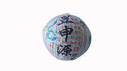 Шу Пуер "Yu Shenyuan" 100 г. 2008 рік.