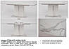Стол раскладной Albury (Олбери) белый, каленое стекло имитация мрамора 1600(+400)х900х760, фото 2