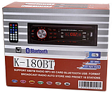 Автомагнітола K-180BT з Bluetooth, фото 5