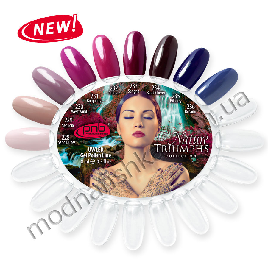 Палітра PNB (ПНБ) 228-236 Nature Triumphs