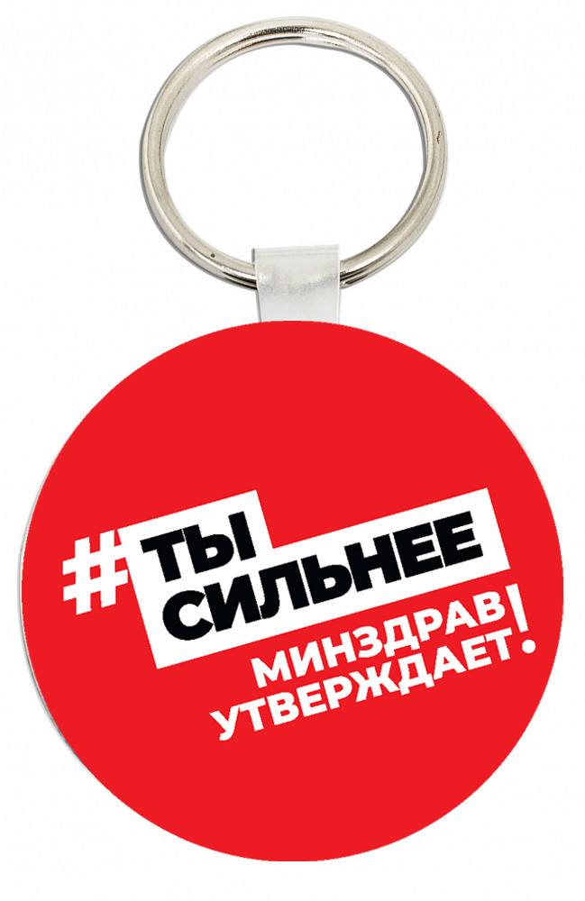 Брелок МДФ Круг с Вашим дизайном