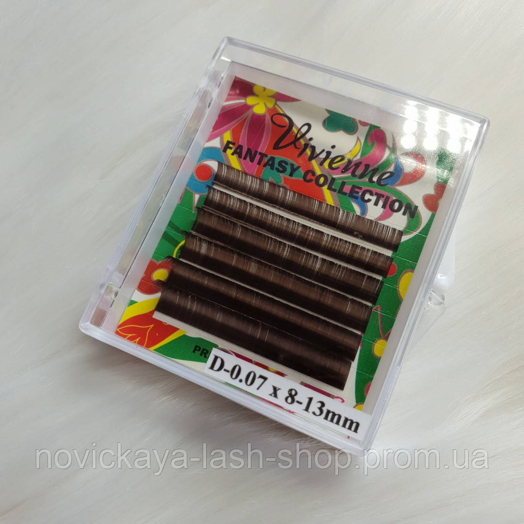 Вії Fantasy сіро-коричневі mix D 0.07 (8-13mm) від Vivienne