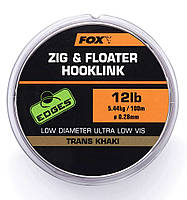 Поводковый материал для зиг риг Fox Zig & Floater Hooklink 0,28 мм