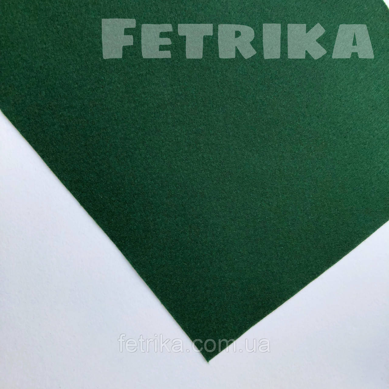 Фетр корейський м'який 1,2 мм, 20*30 см, ТЕМНО-ЗЕЛЕНИЙ, № RN-20