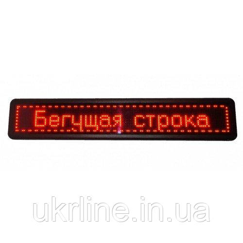 Бегущая строка LED 100 х 20 Red - фото 1 - id-p1032729111