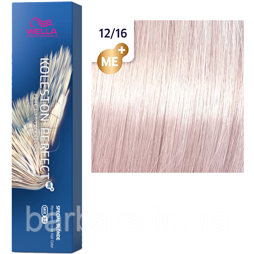 12/16 Фарба для волосся WELLA Koleston Perfect Me+ 12/16 слонова кістка