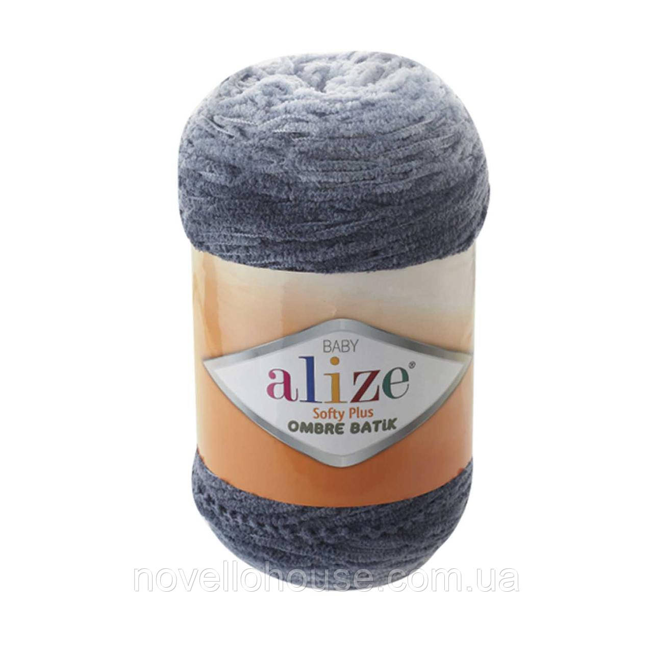 Alize SOFTY PLUS OMBRE BATIK (Софті Плюс Омбре Батік) № 7288 (Пряжа, нитки для в'язання)