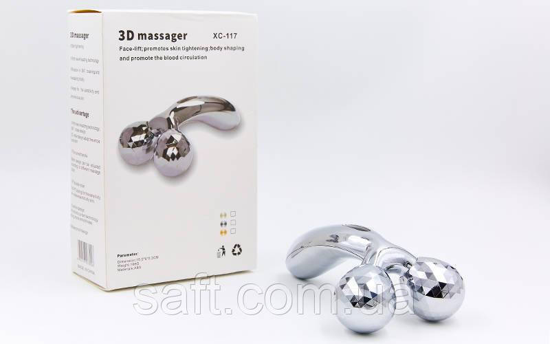 Массажер роликовый SP-Planeta 3D Massager (ABS пластик, размер 15,5х9х5,3см, 2 массажных шарика, вес 16 - фото 1 - id-p1032767250