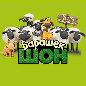 "Гарашок Шон" — Гірлянда Букви