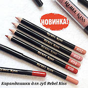 Олівці Rebel Kiss